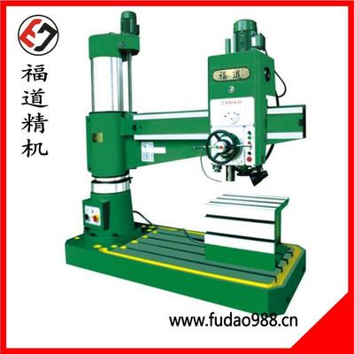 Fudao radial drilling machine FDR-Z3040×800