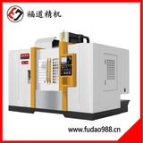 Fudao Hard Track Machining Center VMC-1890
