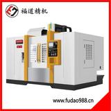 Fudao Hard Track Machining Center VMC-1270