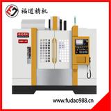 Fudao high speed parts mould machine VMC-V8