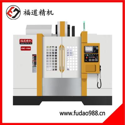 Fudao high speed parts mould machine VMC-V866 /V855