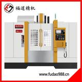 Fudao high speed parts mould machine VMC-V13