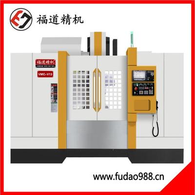 Fudao high speed parts mould machine VMC-V13