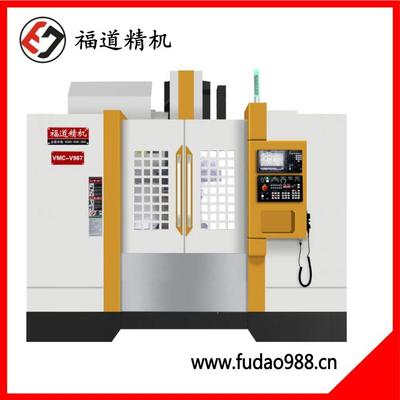 Fudao high speed parts mould machine VMC-V967