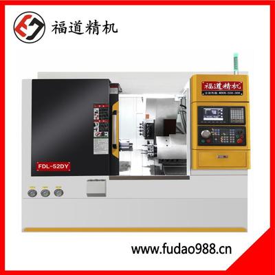 Fudao turret + power head turning and milling composite CNC lathe FDL-52DY