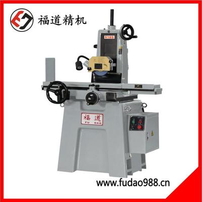 Fudao Precision Grinding Machine FDM-618S