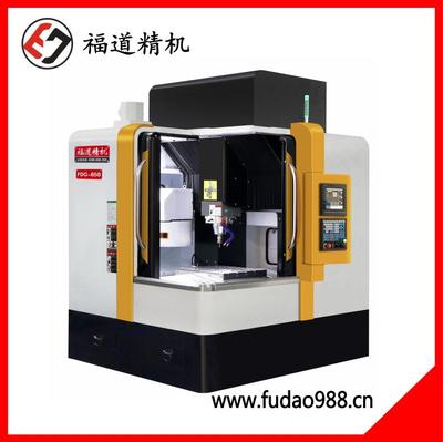 Fudao four-axis / five-axis engraving and milling machine FDG-540