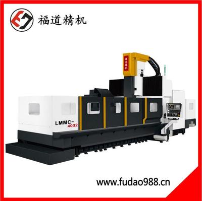 Fudao CNC Longmen Machining Center LMMC-3022/3025