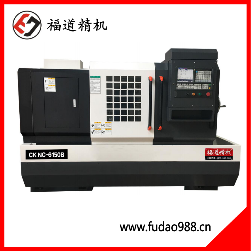 福道数控车床 CKNC-6150B.png