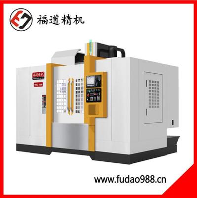 Fudao Hard Track Machining Center VMC-1580