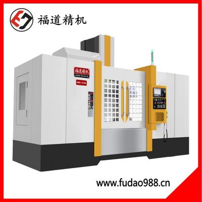 Fudao Line Rail Machining Center VMC-1270L