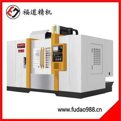 Fudao Hard Track Machining Center VMC-1270