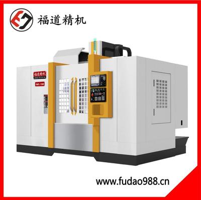 Fudao Hard Track Machining Center VMC-1370
