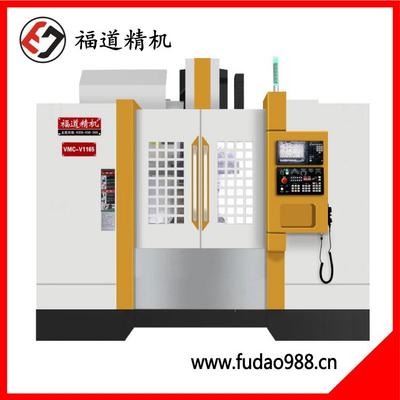 Fudao high speed parts mould machine VMC-V1165