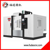 Fudao Hard Track Machining Center VMC-650