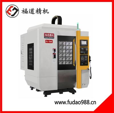 Fudao high speed drilling and tapping machine FD-T640