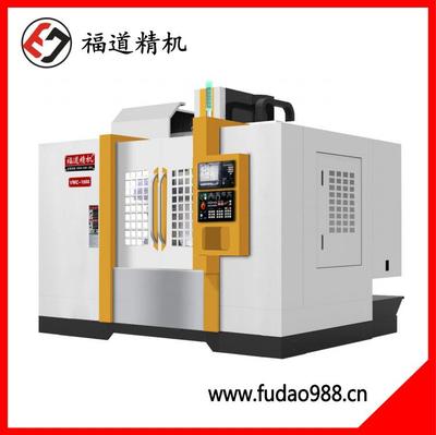 Fudao Hard Track Machining Center VMC-1060