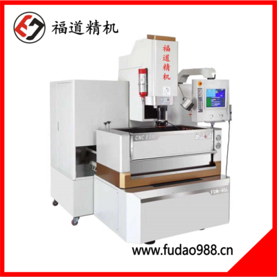Fudao CNC mirror spark machineFDM-B450